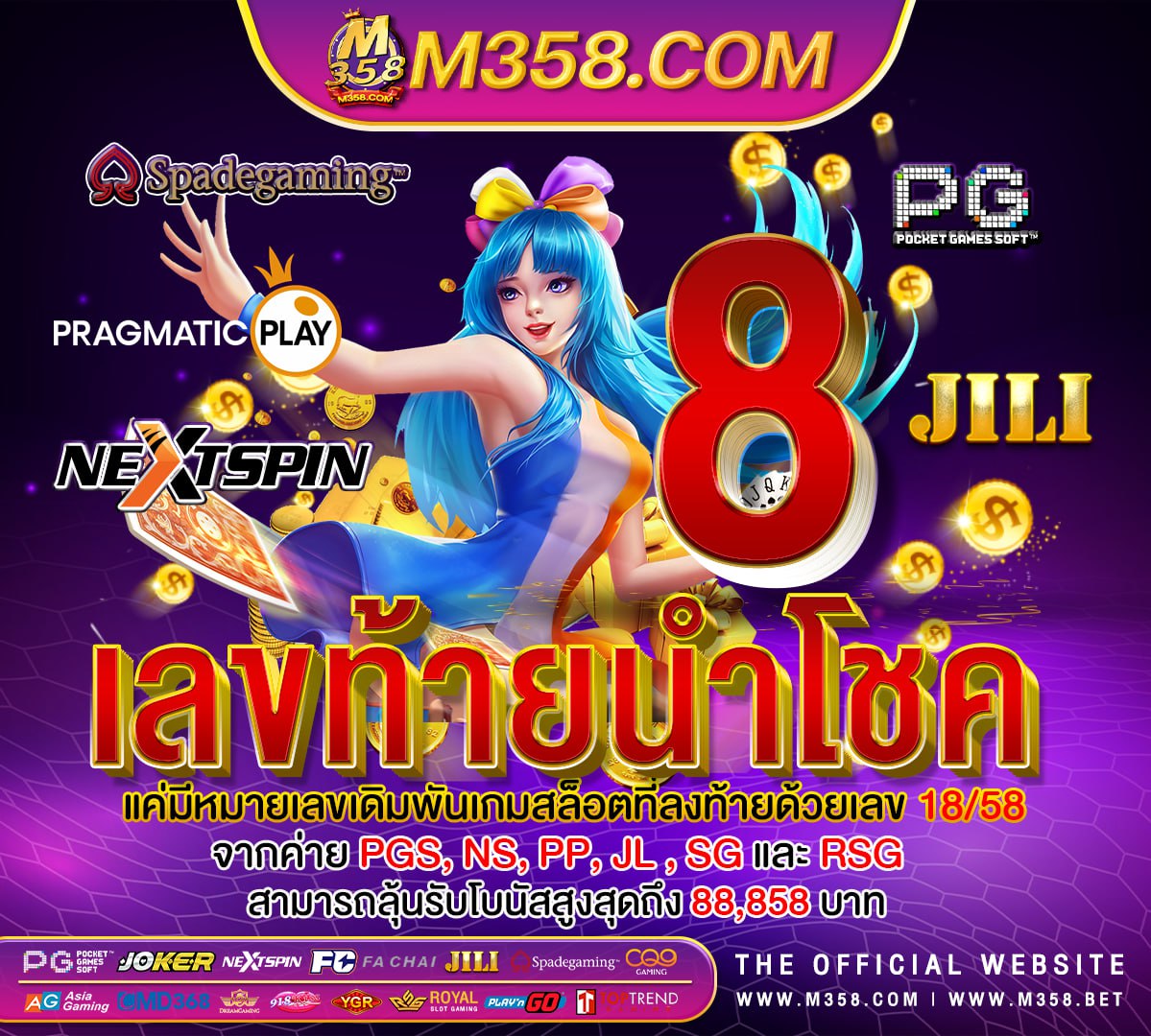 เครดิต ฟรี ไมตอง ฝาก ไมตอง แชร์ fhm99